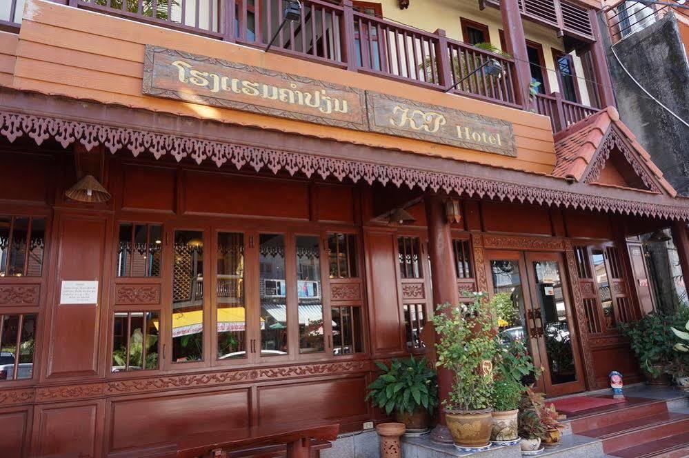 Khampiane Boutique Hotel Ban Nongdouang Dış mekan fotoğraf